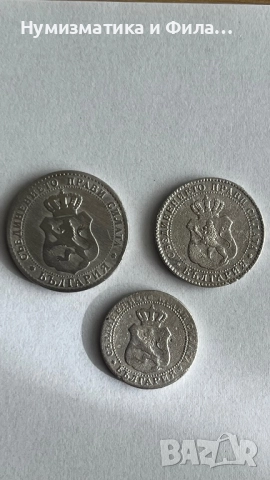 Лот монети 20,10 и 5 стотинки 1888 година, снимка 4 - Нумизматика и бонистика - 52772941