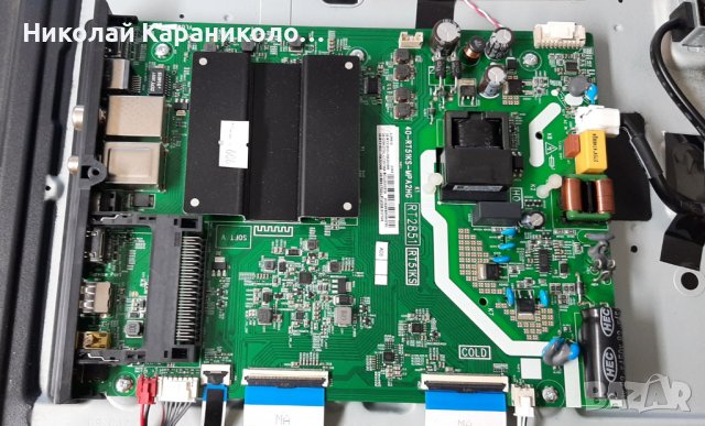 Продавам лед ленти-43HR330M21A1 V0 /4C-LB4321-HR03J,стойка от тв.TCL 43P615X1, снимка 5 - Телевизори - 39808511