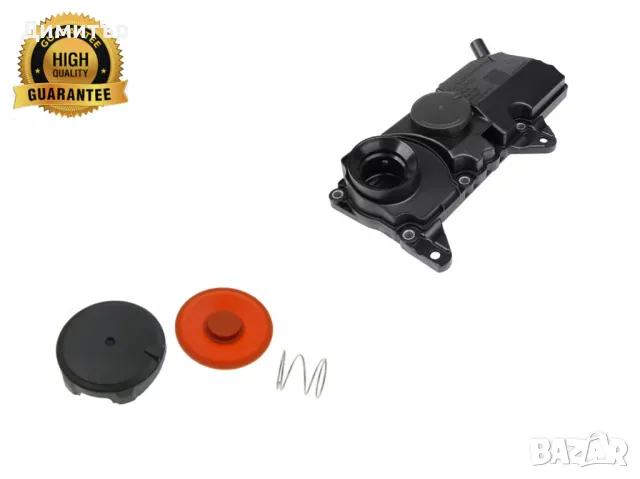 Мембрана картерни газове Volvo 2.0L V40 V90 V60 S60 S90 S80 XC40 XC60 XC70 XC90 31670210