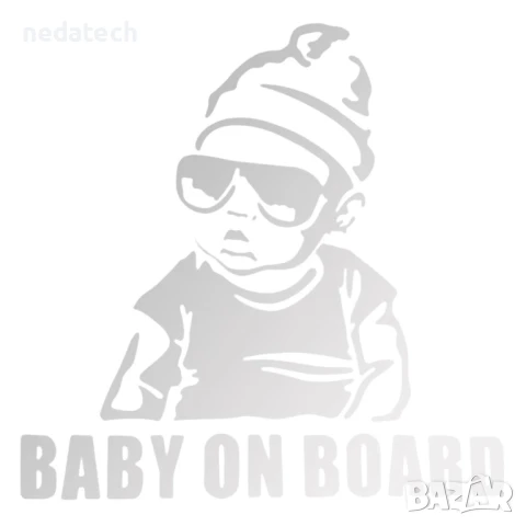 Стикер за кола, „Бебе в колата“, 12,5x14 см.