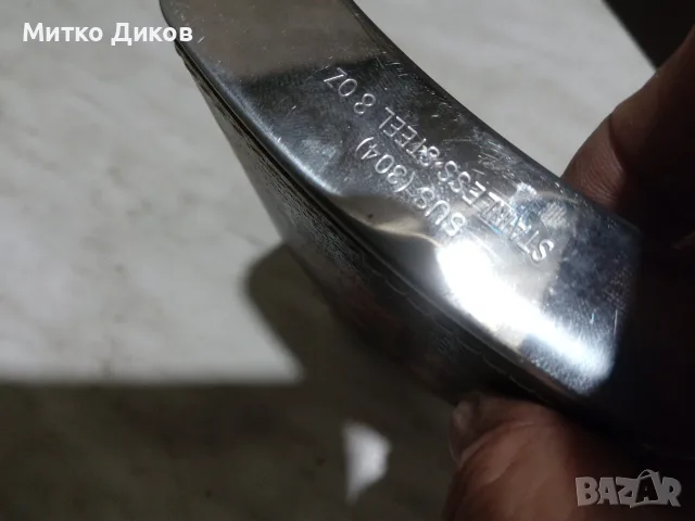 павур флашка кожена облицивка 8 юза-1 юзе 28.8млл, снимка 3 - Екипировка - 55735972