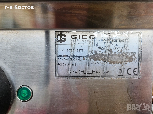 Електрически Котлони Керамични Трифазни Бързо Нагряващи 4-ка. , снимка 6 - Обзавеждане на кухня - 54028806