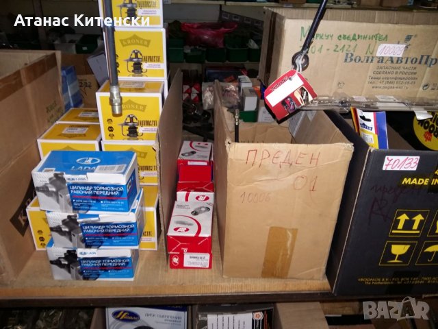 Авточасти ВАЗ, Москвич, снимка 16 - Части - 30193735