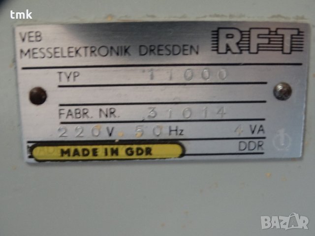 Виброизмерител SM-11 RTF, снимка 8 - Други машини и части - 29835263