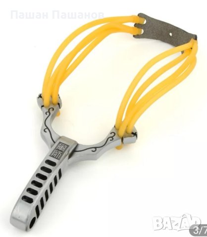 Най яката прашка на пазара 8 ластика(жилка разпинялка ловна)