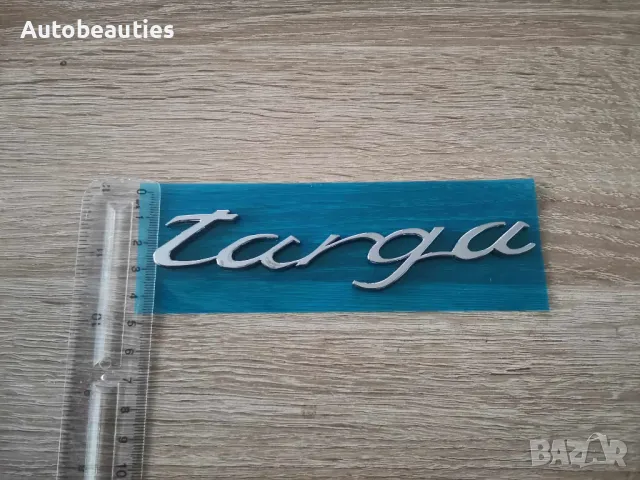 Porsche Targa сребрист гланц надпис емблема, снимка 3 - Аксесоари и консумативи - 48110870