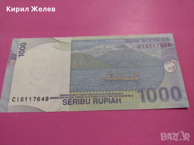 Банкнота Индонезия-15942, снимка 4 - Нумизматика и бонистика - 30511152
