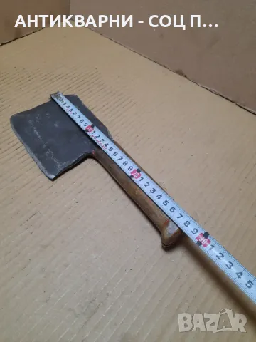 Соц Стар Ръчно Кован Сатър 0.600кг., снимка 12 - Антикварни и старинни предмети - 48722121