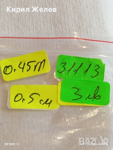 Винтидж сребърна висулка с бял седеф Mother of Pearl елегантен дизайн 31113, снимка 7 - Колиета, медальони, синджири - 52844639