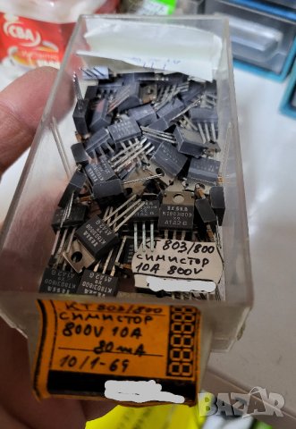 симистор триак - КТ803/800 - 10 ампера / 800 волта