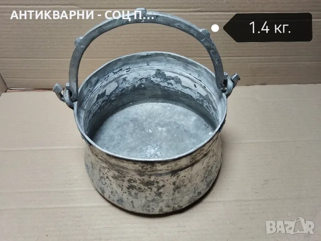 Стара Кована Медна Арания, Меден Котел, Медно Менче / 5 Литра. / 1.4 кг. / НОМЕР 939., снимка 2 - Антикварни и старинни предмети - 55711596