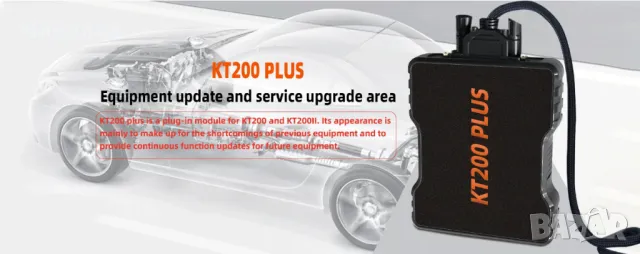 KT200 Plus ECU програматор, снимка 2 - Други инструменти - 49399175