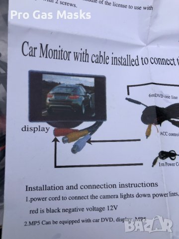 Задна камера с рамка за номер и Монитор с всички кабели само за 120 лв. За всички автомобили, камион, снимка 4 - Индустриална техника - 39555686