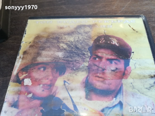 ПРЕСЛЕДВАНЕТО-ORIGINAL VHS VIDEO TAPE 1910251709, снимка 6 - Други жанрове - 52108237