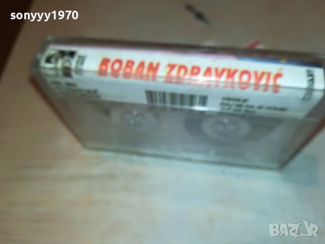 BOBAN 0512221949, снимка 6 - Аудио касети - 38913406
