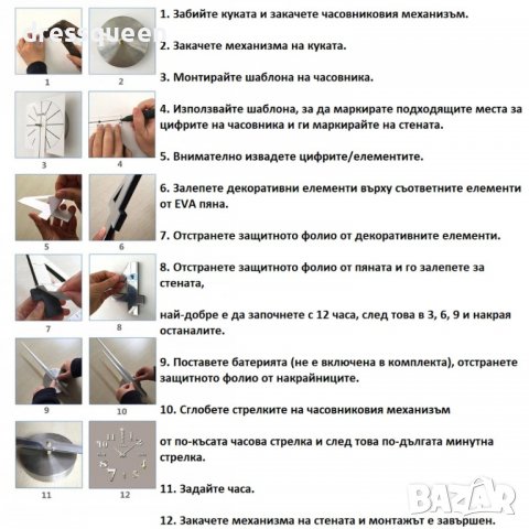 4236 3Д стенен часовник, снимка 2 - Други стоки за дома - 37485596