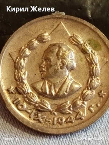 Медал от соца За 15г. ВЯРНА СЛУЖБА НА НАРОДА МВР за КОЛЕКЦИЯ 38897, снимка 4 - Антикварни и старинни предмети - 52291850