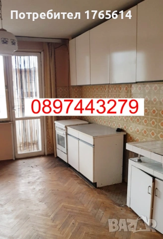 Подарявам стари мебели, снимка 5 - Други - 53054834