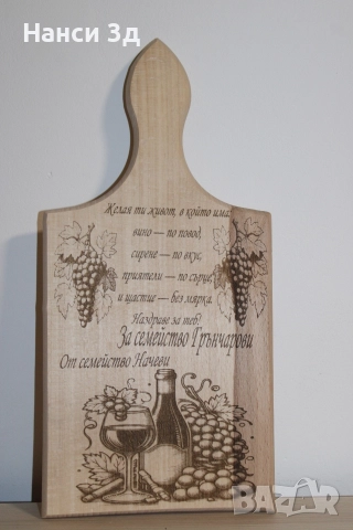 Гравирани дървени дъски, снимка 4 - Други - 52820507