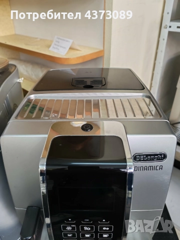 Delonghi dinamica, снимка 2 - Кафемашини - 52943727