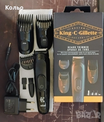 Тример за брада King C Gillete 