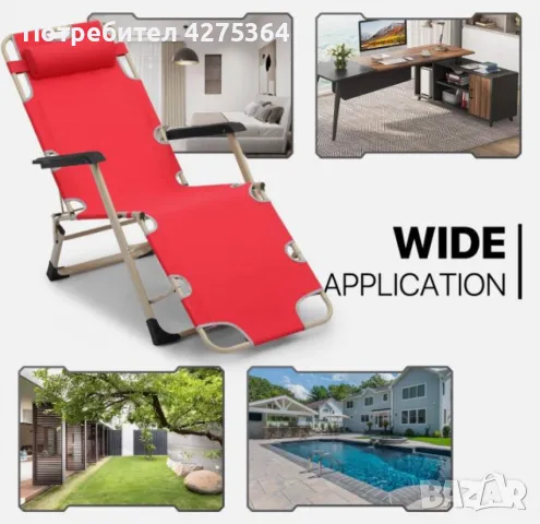 Голям Многофункционален сгъваем шезлонг-стол с възглавничка NS6012, снимка 1