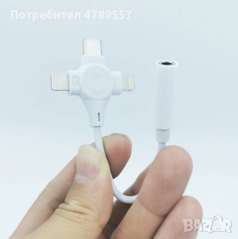 Универсален аудио преходник за телефон - Съвместим със всичко модели телефони, снимка 4 - Друга електроника - 54320535