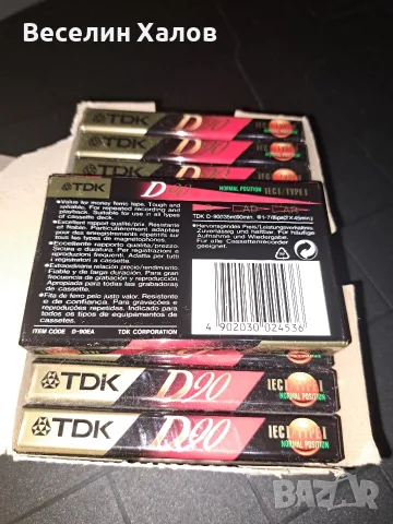 TDK D90 Аудио касети , снимка 3 - Аудио касети - 56226239
