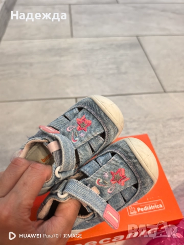 Детски обувки биомеханикс biomecanics, снимка 2 - Детски маратонки - 51617498