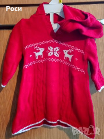 Коледни дрехи и обувки за момиченце различни размери, снимка 8 - Детски рокли и поли - 38576145