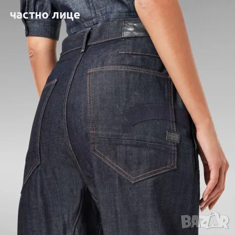 G-Star RAW C-Staq Boyfriend Cropped Jeans C - ОРИГИНАЛНИ дамски дънки - 28, снимка 3 - Дънки - 55777215