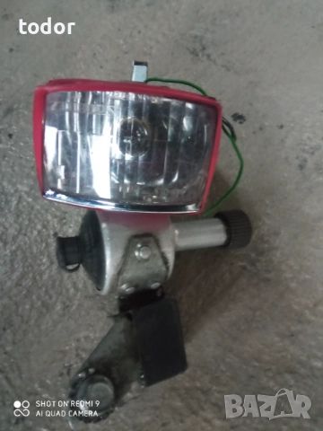 фар и динамо