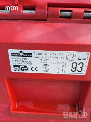 аератор , снимка 8 - Градинска техника - 54206512