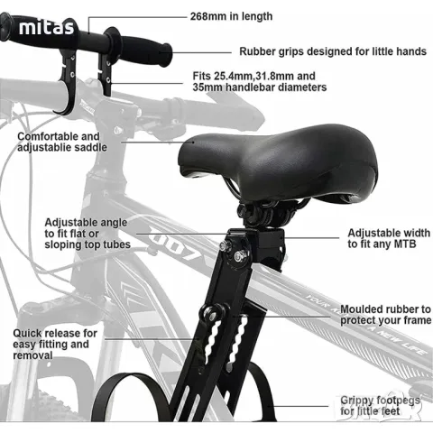 Седалка за рамка на велосипед с дръжки MARTAR, Детска, Универсална, снимка 2 - Аксесоари за велосипеди - 50414623