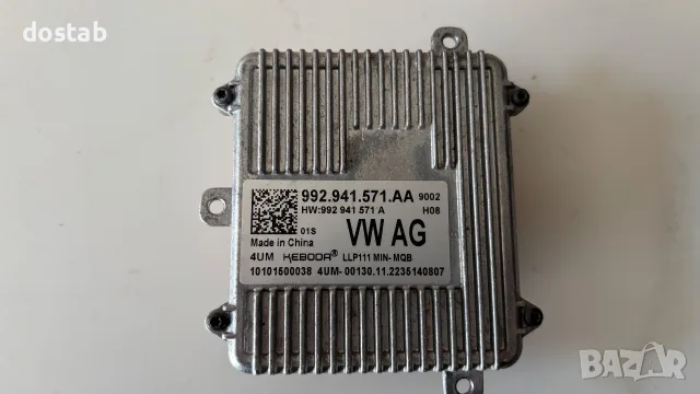 Баласт модул за vw Transporter Vl