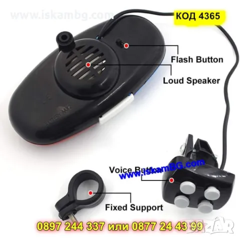 Звънец за велосипед - полицейска сирена - КОД 4365, снимка 7 - Аксесоари за велосипеди - 49280900