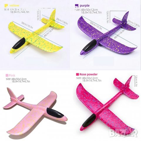 Детски самолет 50 см дължина - различни цветове, снимка 5 - Влакчета, самолети, хеликоптери - 37130333