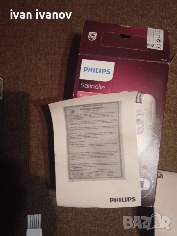 стоки за дома-10, снимка 8 - Други - 52228759