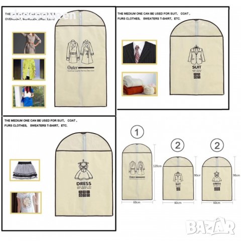 1933 Калъф за облекла, снимка 3 - Други стоки за дома - 37357244