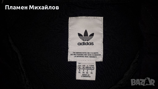 Adidas-Ориг. Яке, снимка 3 - Якета - 36570590