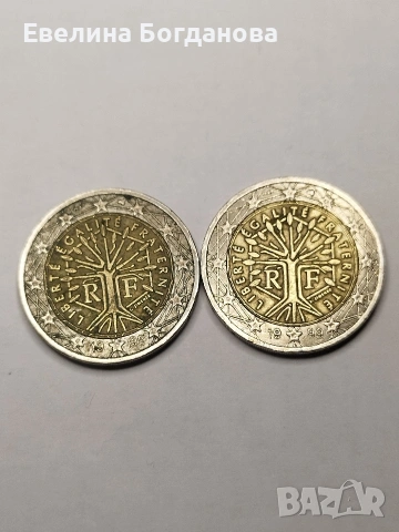 2 Евро с печатни грешки , снимка 3 - Нумизматика и бонистика - 53959702