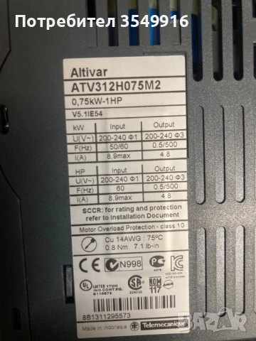 Честотен регулатор(инвертор) Altivar 312 0,75кw 220V AC, снимка 4 - Други машини и части - 52363658