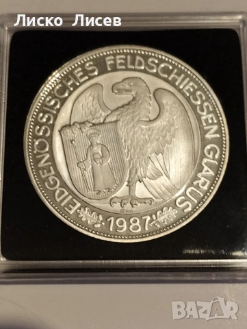 Швейцария 50 франка 1987г., снимка 5 - Нумизматика и бонистика - 54057508