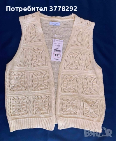 Елек дамски бял, плетен Нов,за €19 закупено, виж етикета,ГО-96,дълж-56см.,предлагам го за 10 лв