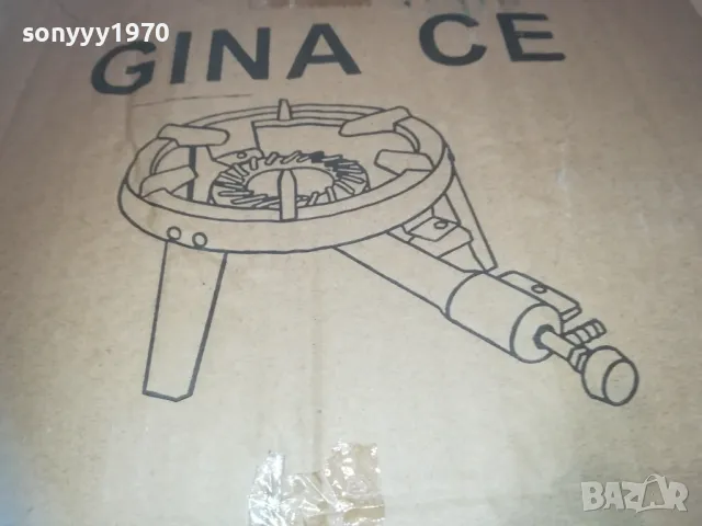 ОГНИЩЕ ЗА ГАЗ-ЧУГУН 30СМ 1010241124