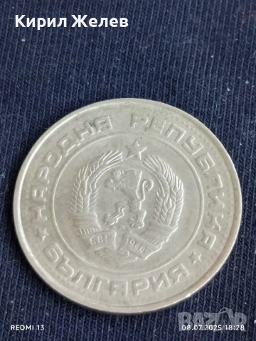 Две монети 1 лев 1990г. НРБ стари редки за КОЛЕКЦИЯ ДЕКОРАЦИЯ 20342, снимка 5 - Нумизматика и бонистика - 50953640