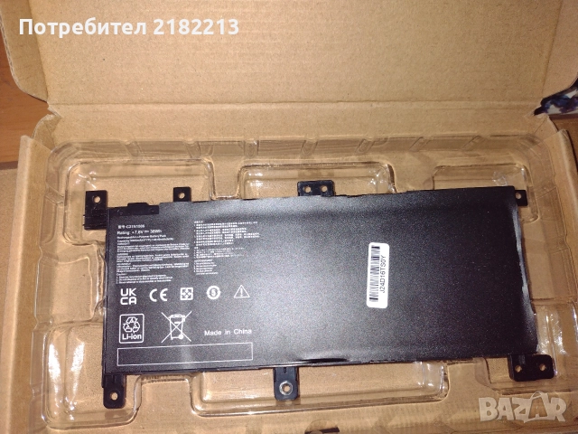 батерия за лаптоп Asus с номер на модела C21N1509. 