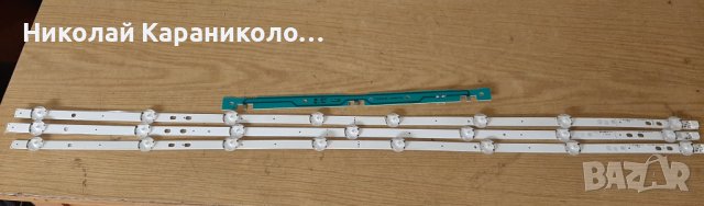 Продавам Main-17MB211S,лед WESTEL 400DRTVNB A-TYPE REV11 от  тв TELEFUNKEN 40FB5001, снимка 11 - Телевизори - 42386847