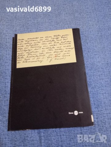 "DEUTSCHE RECHT - SCHREIBUNG", снимка 3 - Чуждоезиково обучение, речници - 50824100
