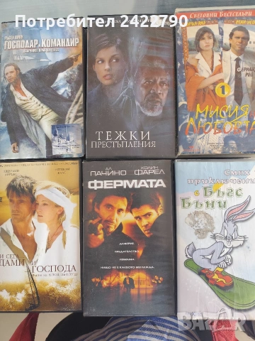 Видео касети , снимка 3 - Други жанрове - 54078601